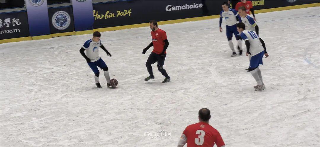 ipad版-第三次落户哈尔滨丨上合组织雪地足球赛3月7日燃情开赛