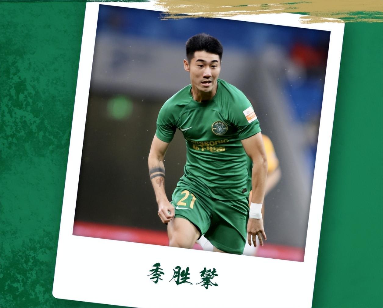 九游APP-于根伟留下的津门虎20号战袍，本赛季迎来新主人，曾是鲁能锋霸